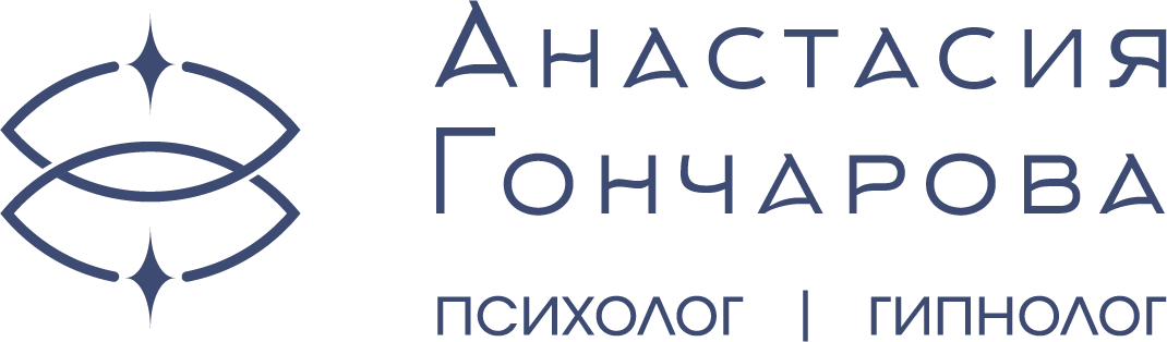 Нет сил, нет радости, внутренняя пустота - гипнотерапия доберётся до корня проблемы